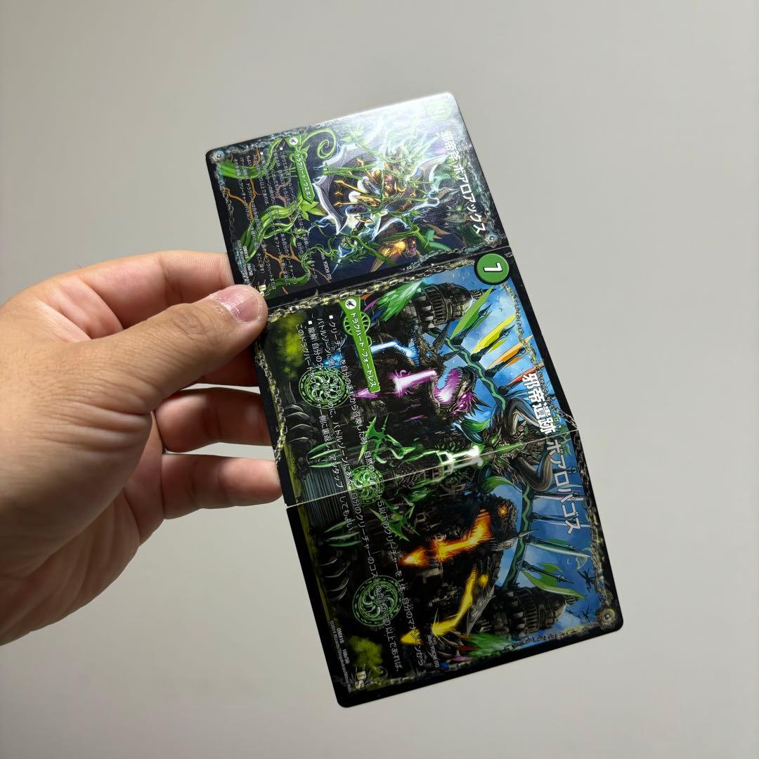 t*.様 邪帝斧 ボアロアックス / 爆熱剣 バトライ刃 デュエマ】 邪帝斧