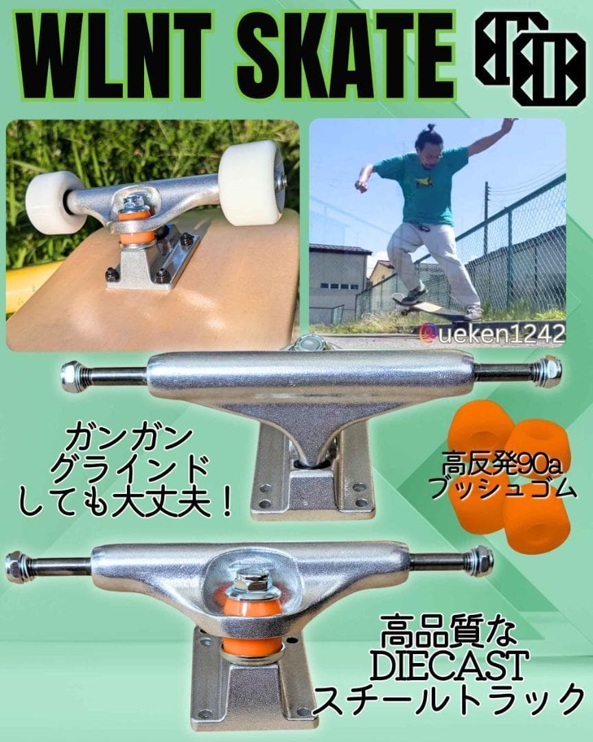 7.75 完成品専用