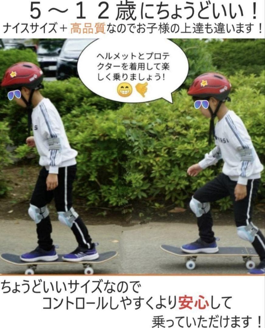 7.75 完成品専用