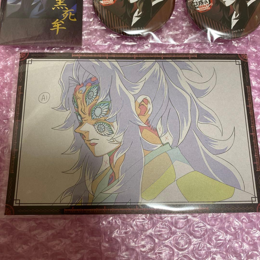 鬼滅の刃 ufotable dining お楽しみくじ 黒死牟セット