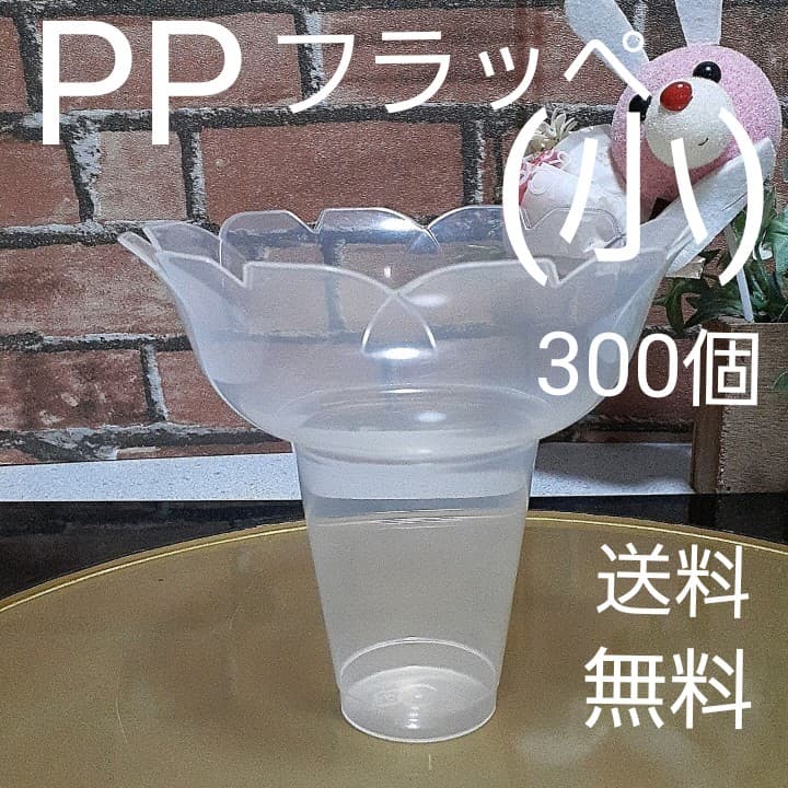 美品♡BABYL YUIL タワーレコード 限定 ポスター