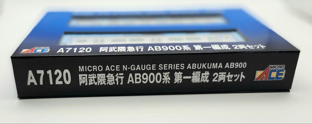 MICRO ACE AB900系 2両セット A7120 美品