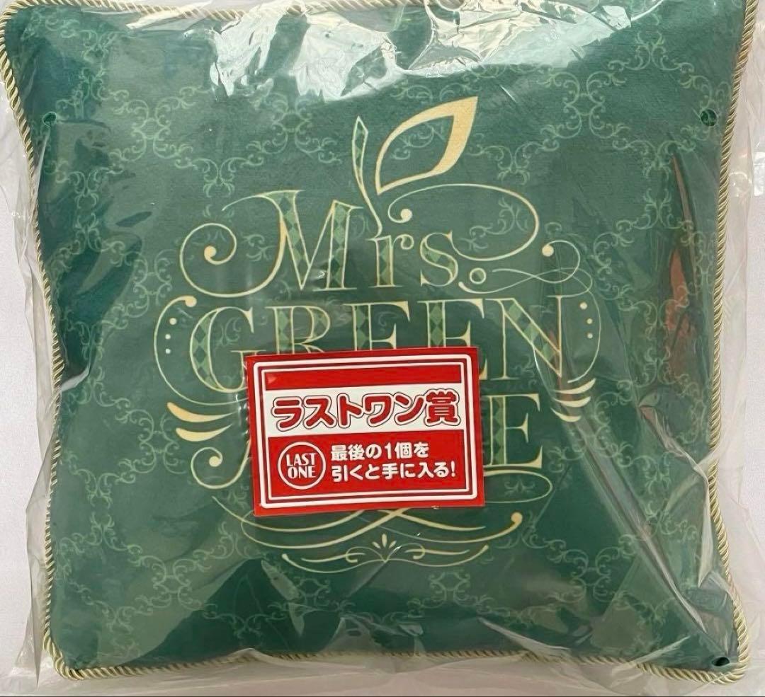 Mrs. Green Apple 1番くじ ラストワン賞