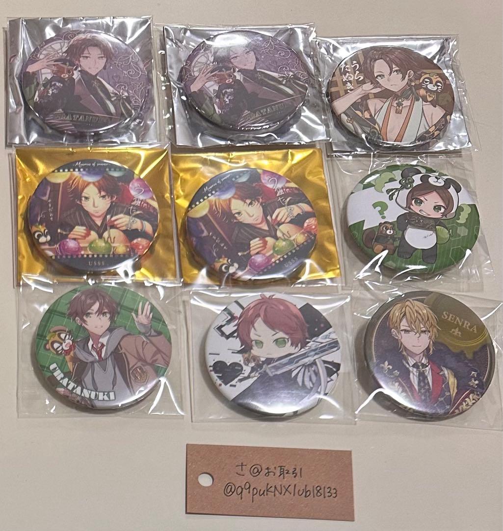 浦島坂田船　そらる　まふまふ　缶バッジ