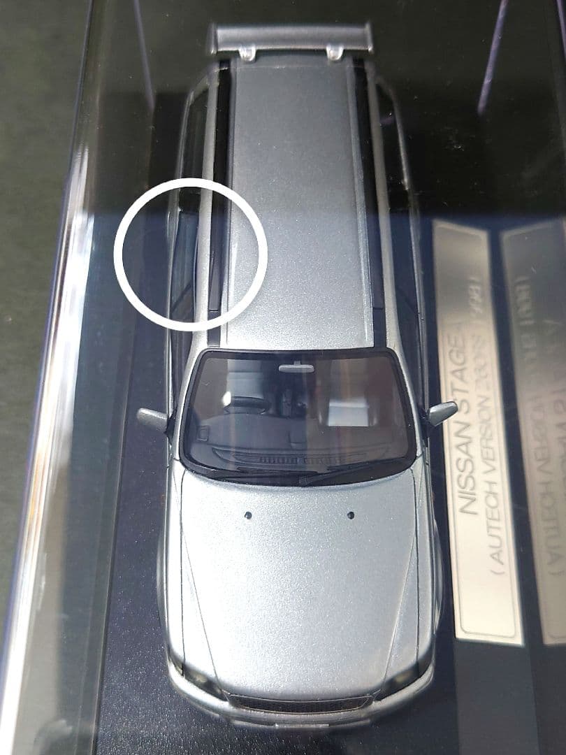 ハイストーリー 1/43 ステージア オーテック