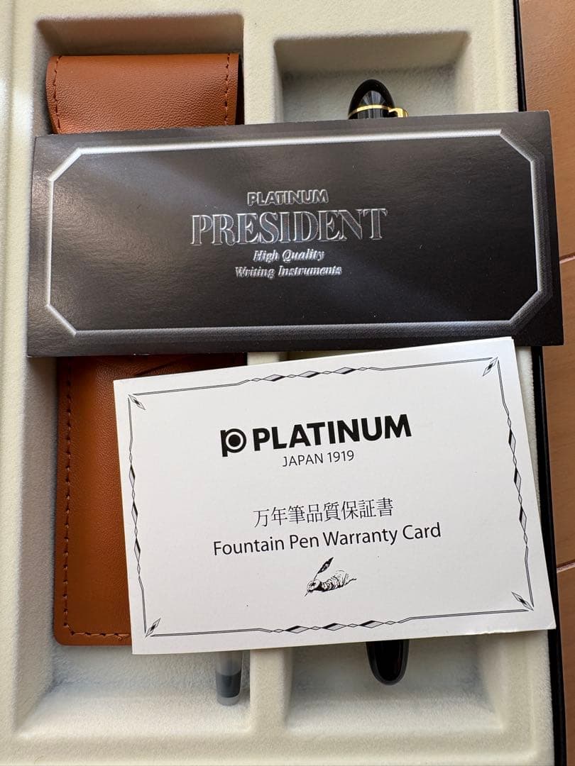 PLATINUM】プラチナ万年筆 プレジデント BKGT（F）ペンケース付