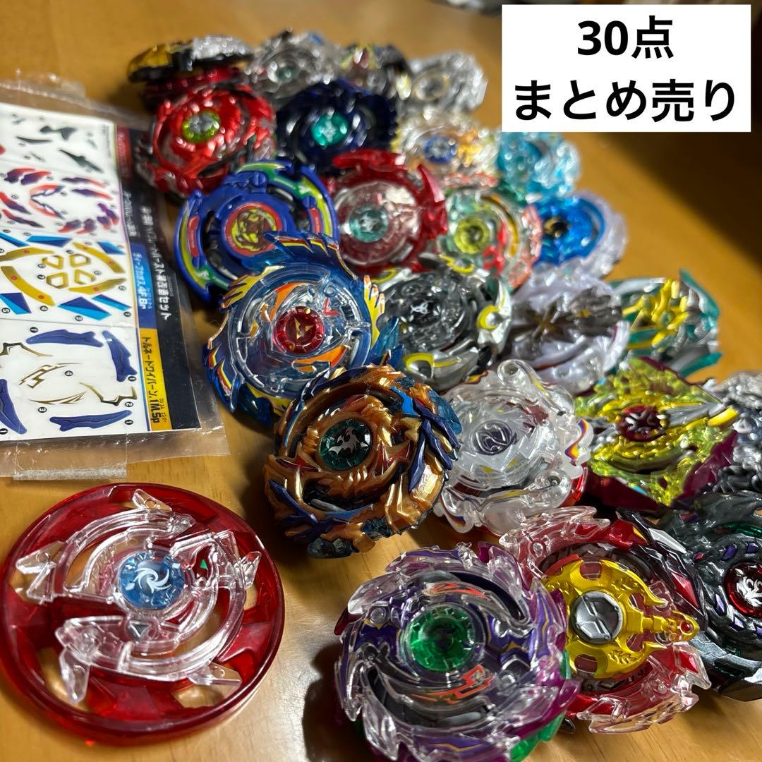 ✴︎レア入り✴︎ベイブレード　30点セットまとめ売り ベイブレードx レアベイ 限定ベイ まとめ売り
