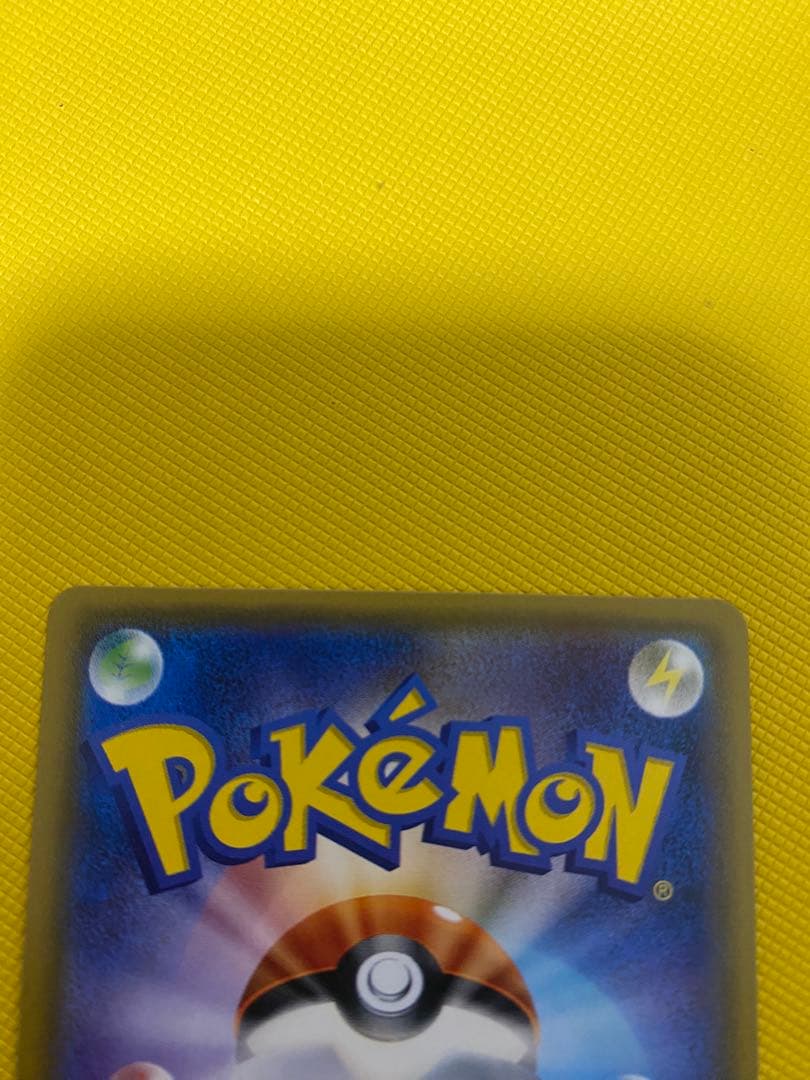 ポケモンカードゲーム　ホウオウGX HR