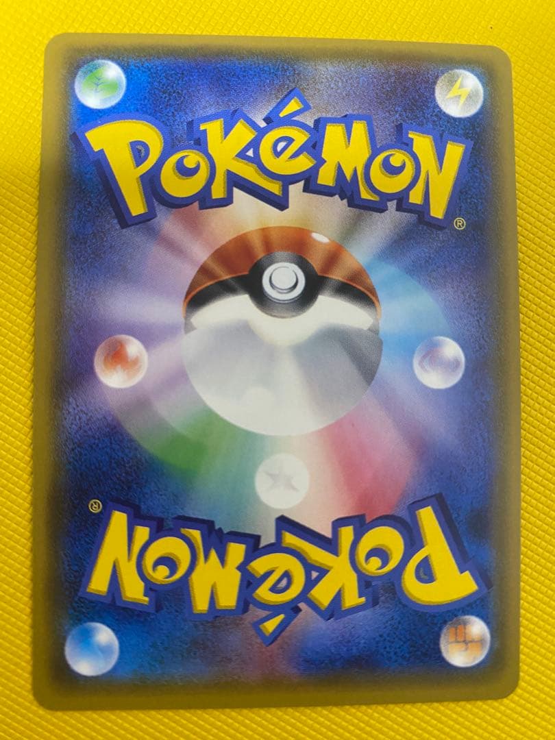 ポケモンカードゲーム　ホウオウGX HR