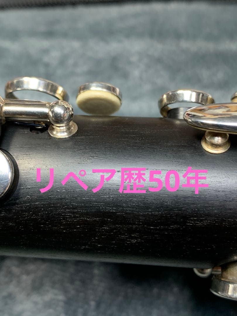 総メンテナンス済みクランポンE12F完全整備 試奏確認済み　極鳴り　超美　絶品