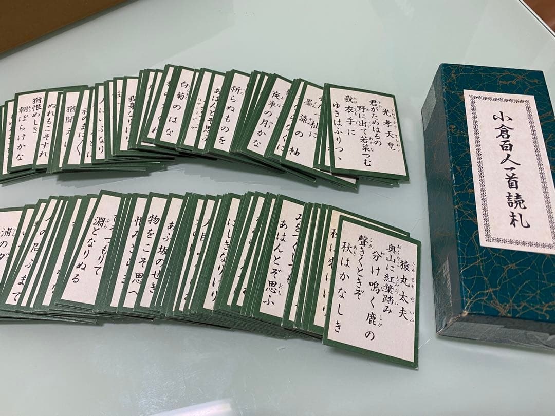 小倉百人一首 全日本下の句歌留多協会指定 木札 下の句かるた - メルカリ