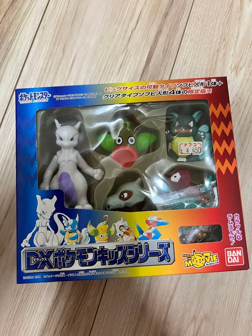超希少】初代ポケモンモンコレDXポケモンキッズシリーズまとめ売り