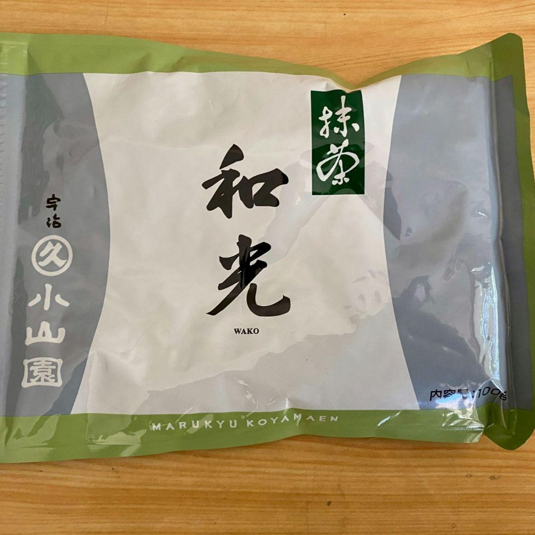 抹茶和光100㌘×2袋丸久小山園
