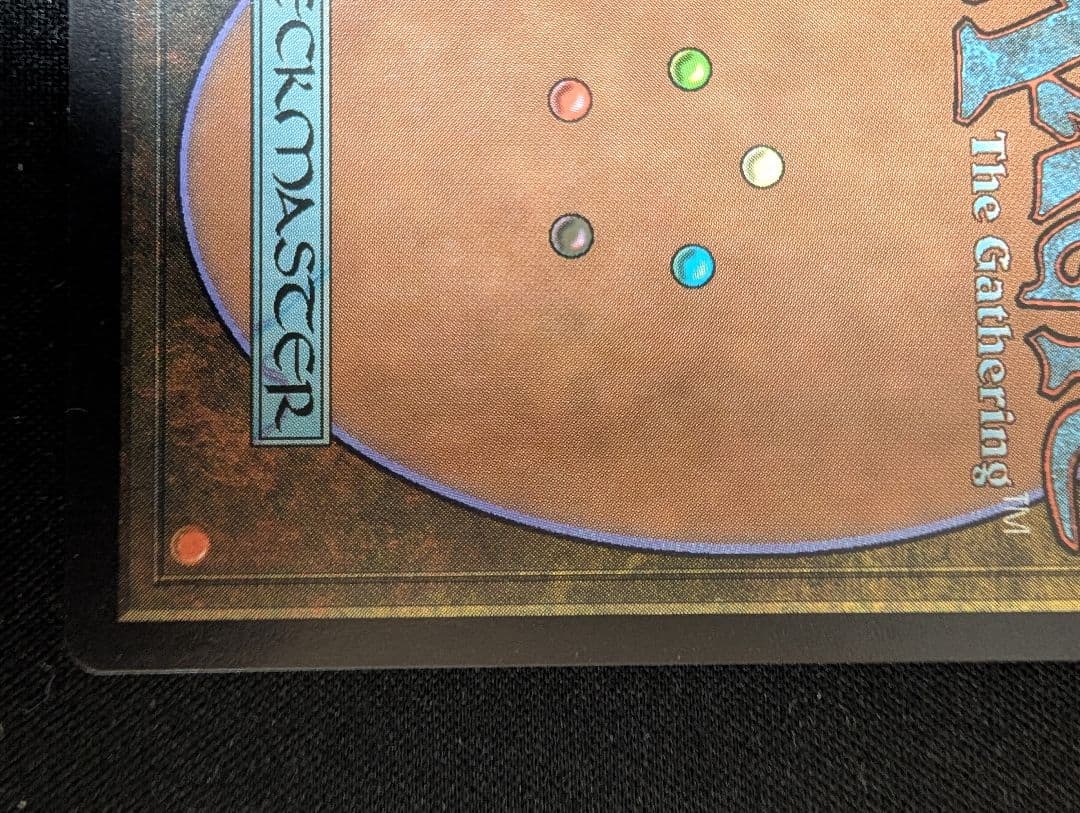 Guruランド グルランド 島