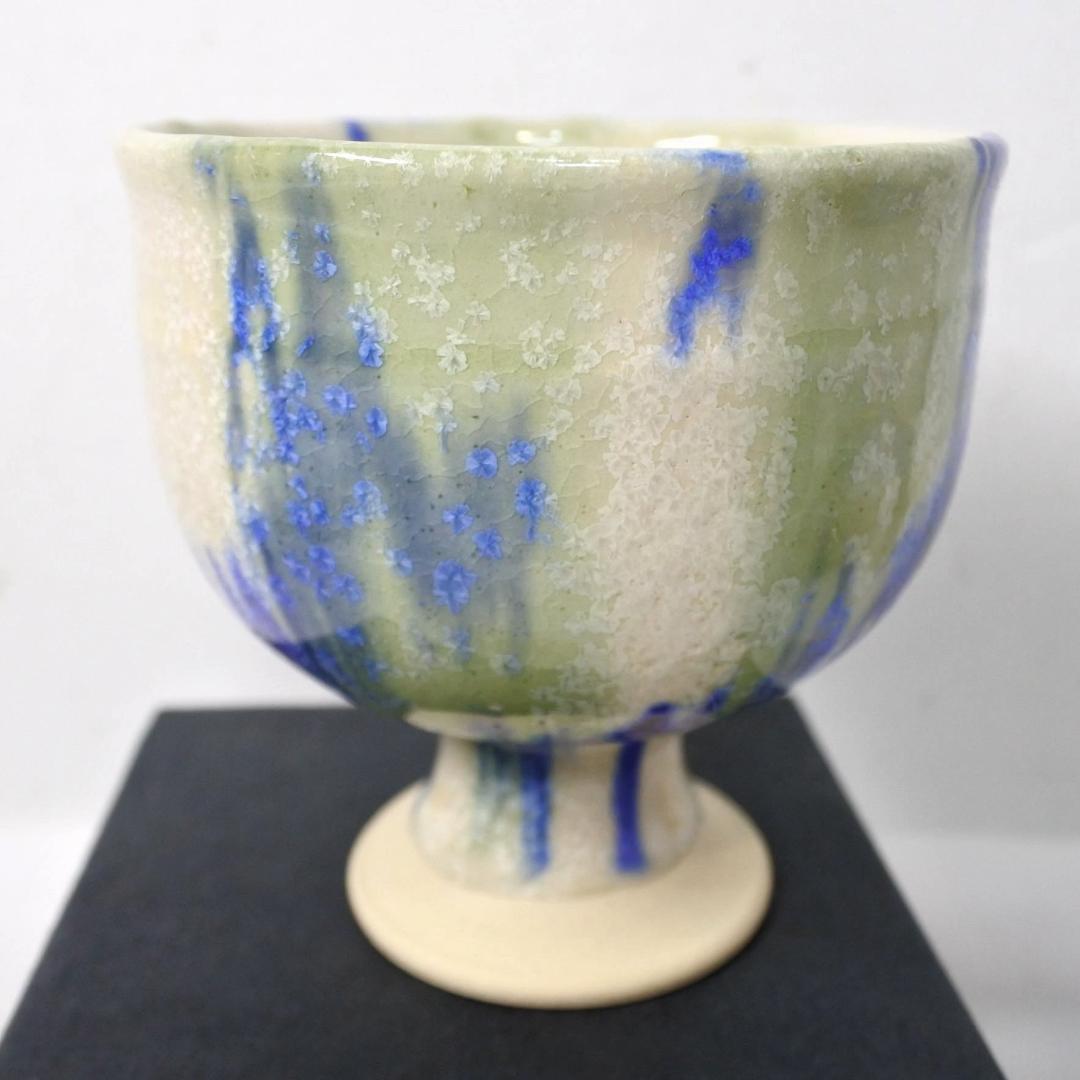 未使用 陶芸家 柳原睦夫 脚付き杯 盃 ゴブレット 陶器製酒器