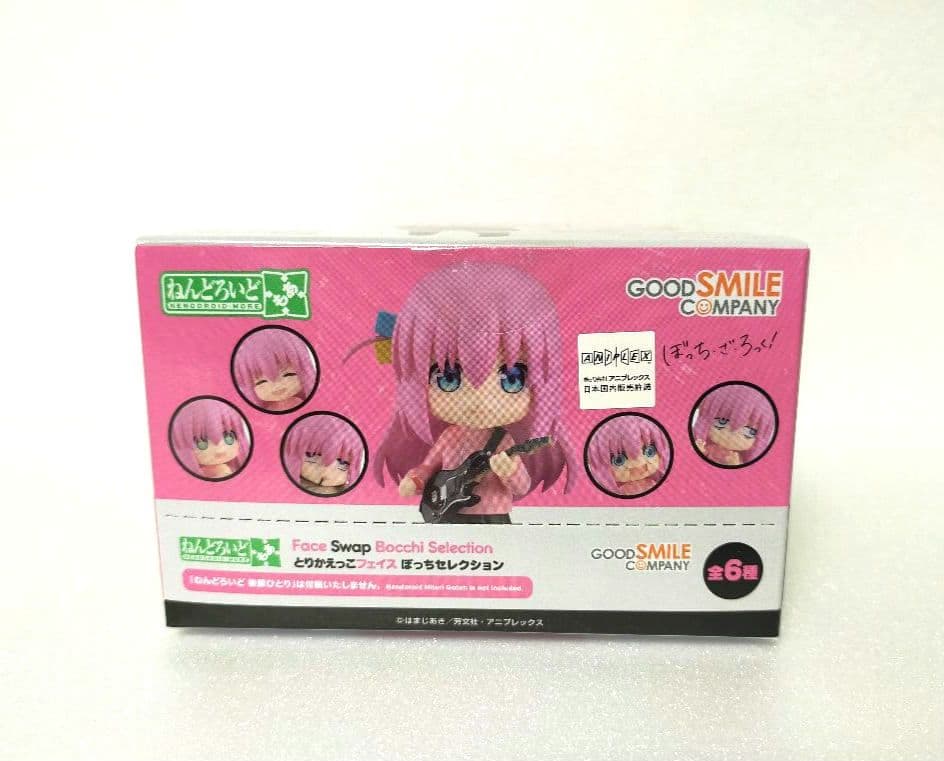 ねんどろいどもあ 後藤ひとり とりかえっこフェイス コンプ ぼっち・ざ