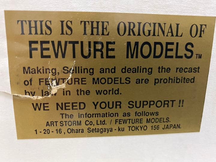 今も人気。 デビルマン フューチャーモデル.スカルヘッド