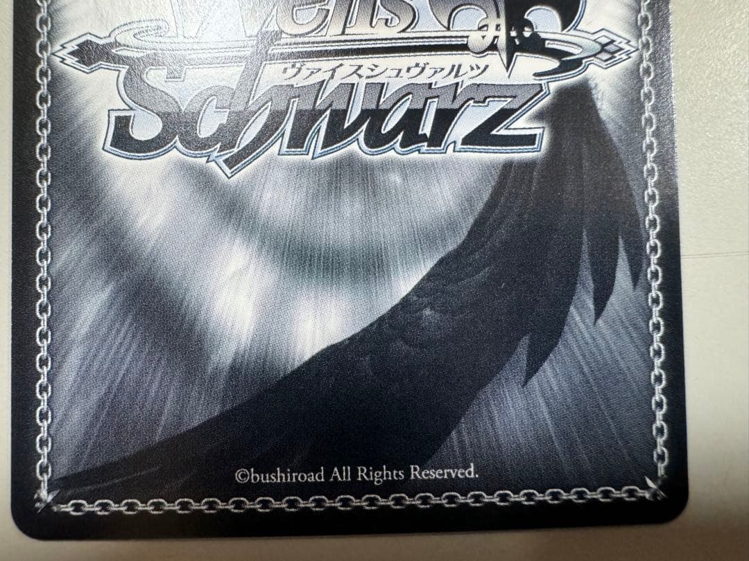 ヴァイスシュヴァルツウマ娘サイン可能性のその先へアグネスタキオン sp