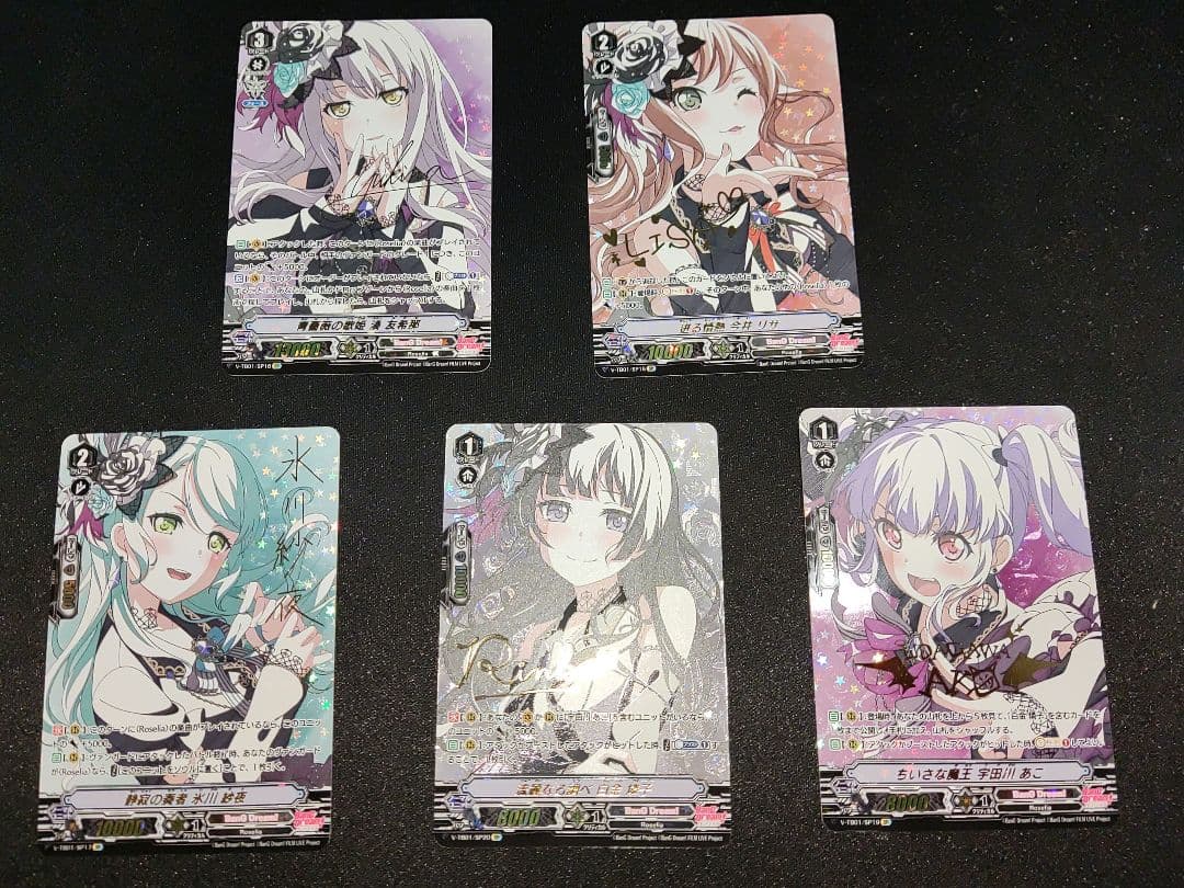 ヴァンガード　Roselia 湊　リサ等　全員5枚 spセット Roselia 13th Single「THRONE OF ROSE」【Blu-ray付生産限定盤】