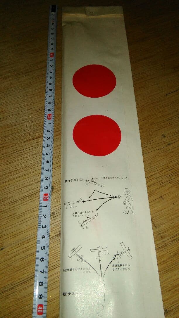 入手困難☆昭和☆レトロ☆珍品☆当時物☆希少☆超希少☆レア☆激レア☆新品☆未開封☆