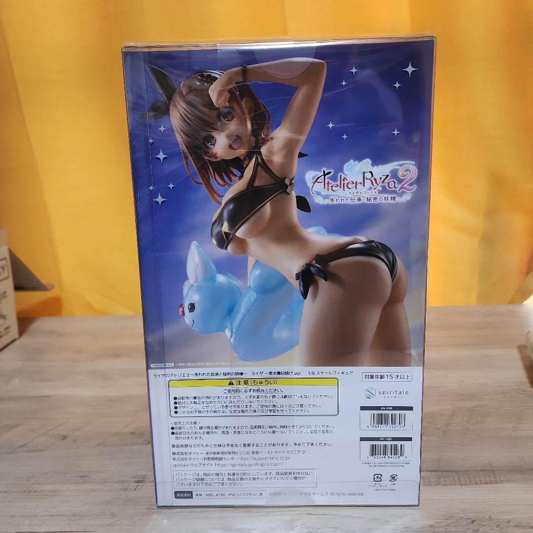 アトリエライザ 黒水着日焼けVer. 1/6スケールフィギュア