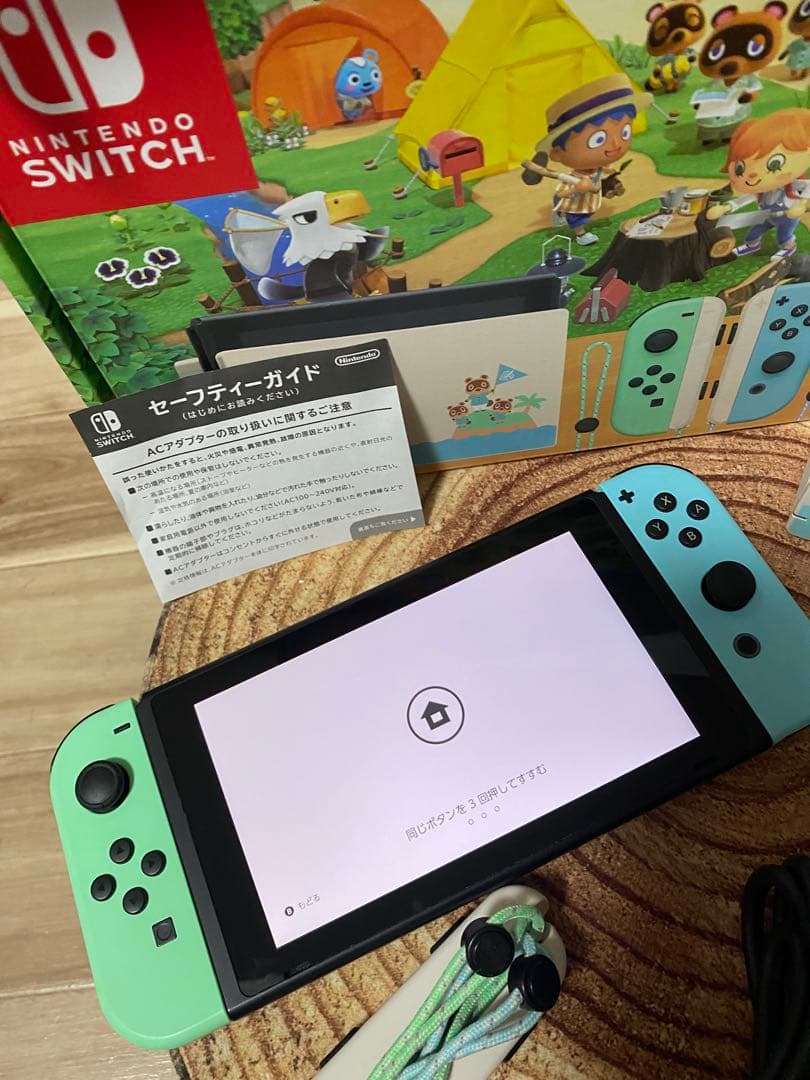 Nintendo Switch ニンテンドースイッチ本体　あつ森カラー