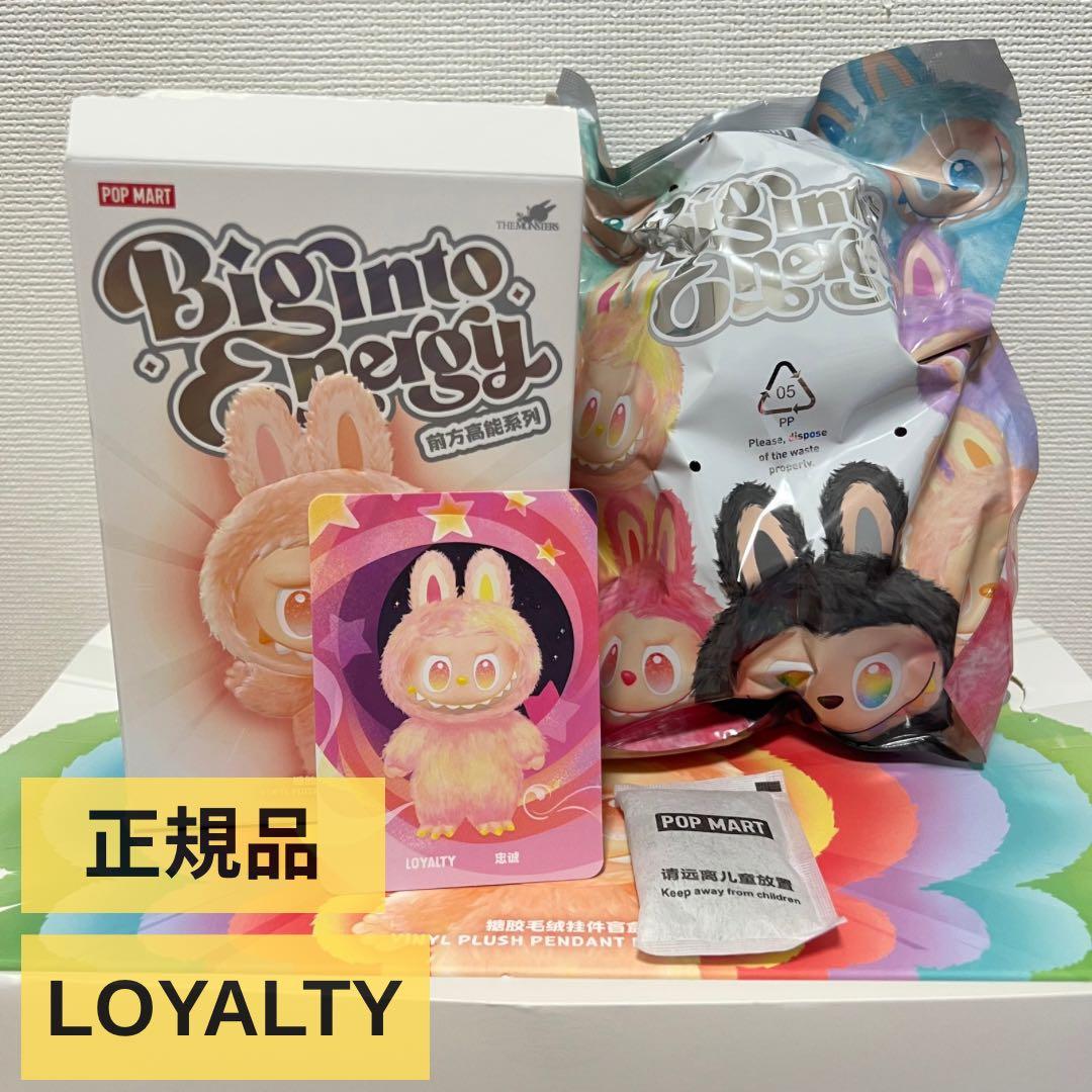 NU:カーニバル×GiGO ぬいぐるみマスコット エドモンド 14個セット①