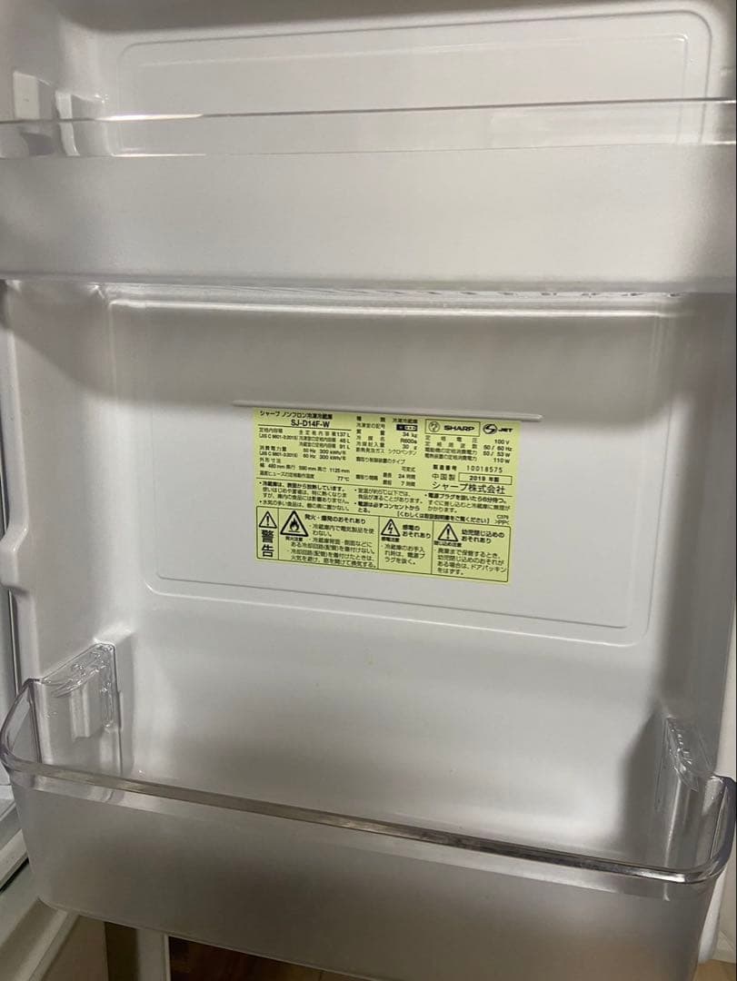 SHARP 冷蔵庫　2019年製　 SJ-D14F-W 137L ホワイト