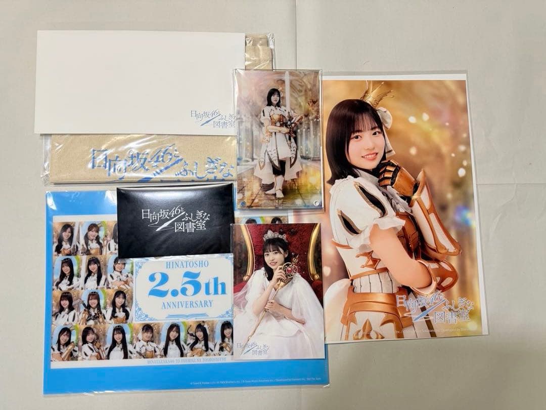 日向坂46 ひな図書 キング決定戦 正源司陽子 グッズ カード アクリルパネル