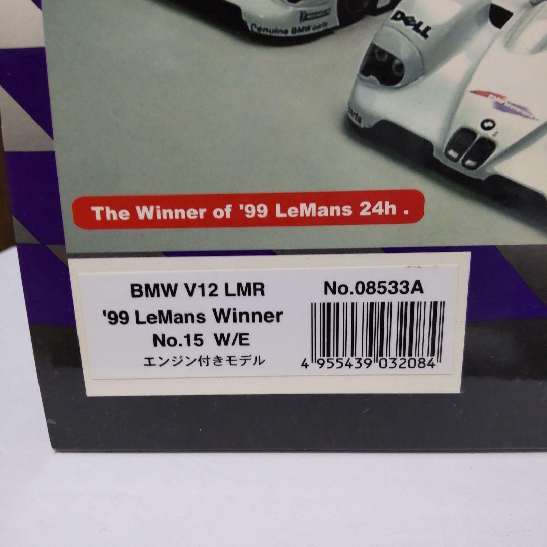 BMW V12 LMR ´99 ル・マン ウィナー エンジン付き 1/18 京商
