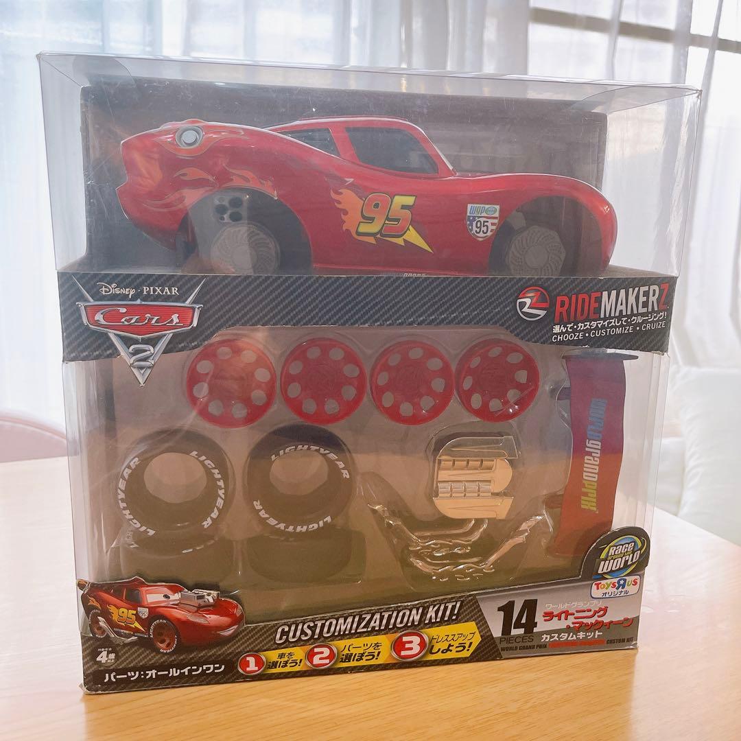 未開封 カーズ2 ライドメーカーズ カスタムキット ライトニング