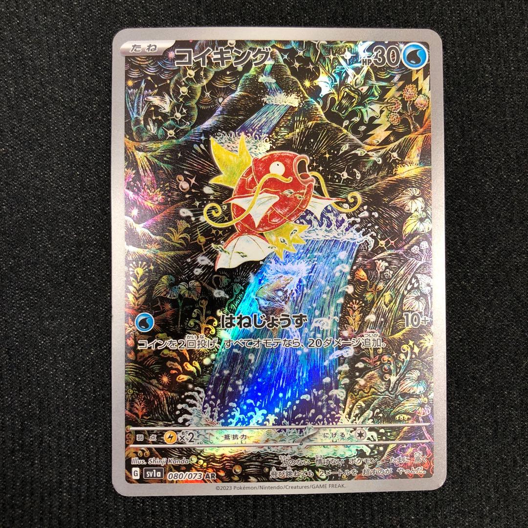 ユニラン ar 6枚セット