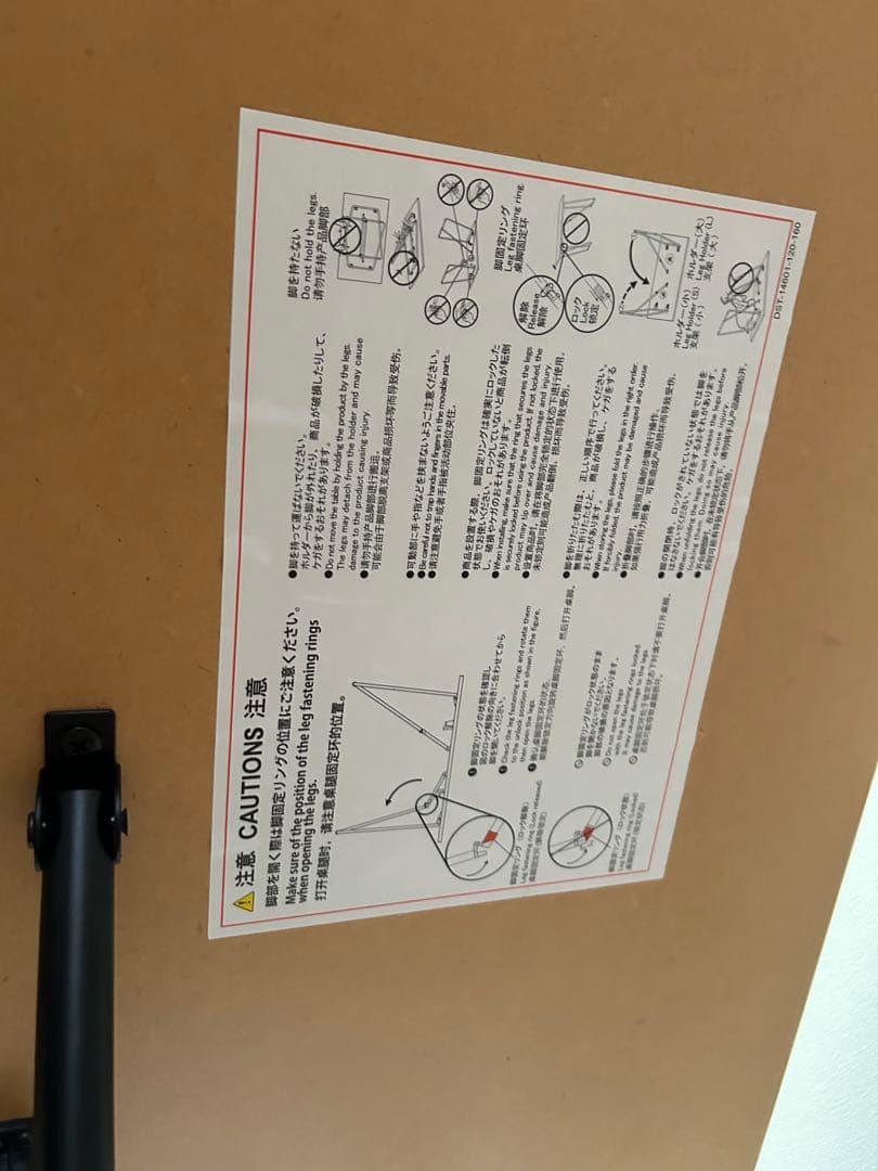 N H⭐︎ページ 無印良品 折りたたみテーブル