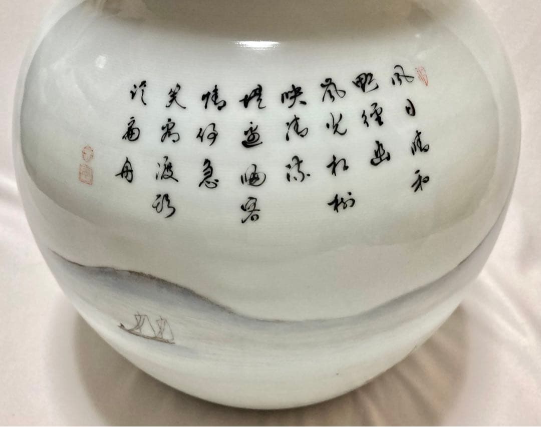 景徳鎮花瓶 中国美術 陶磁器 瓢箪型花瓶 美品 レトロ 美術品