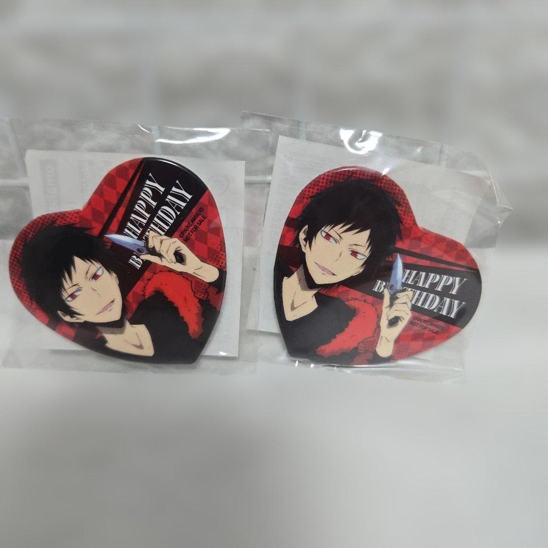 【DEF賞　まとめて】デュラララ!!×2 折原臨也生誕祭2023　くじ引き堂