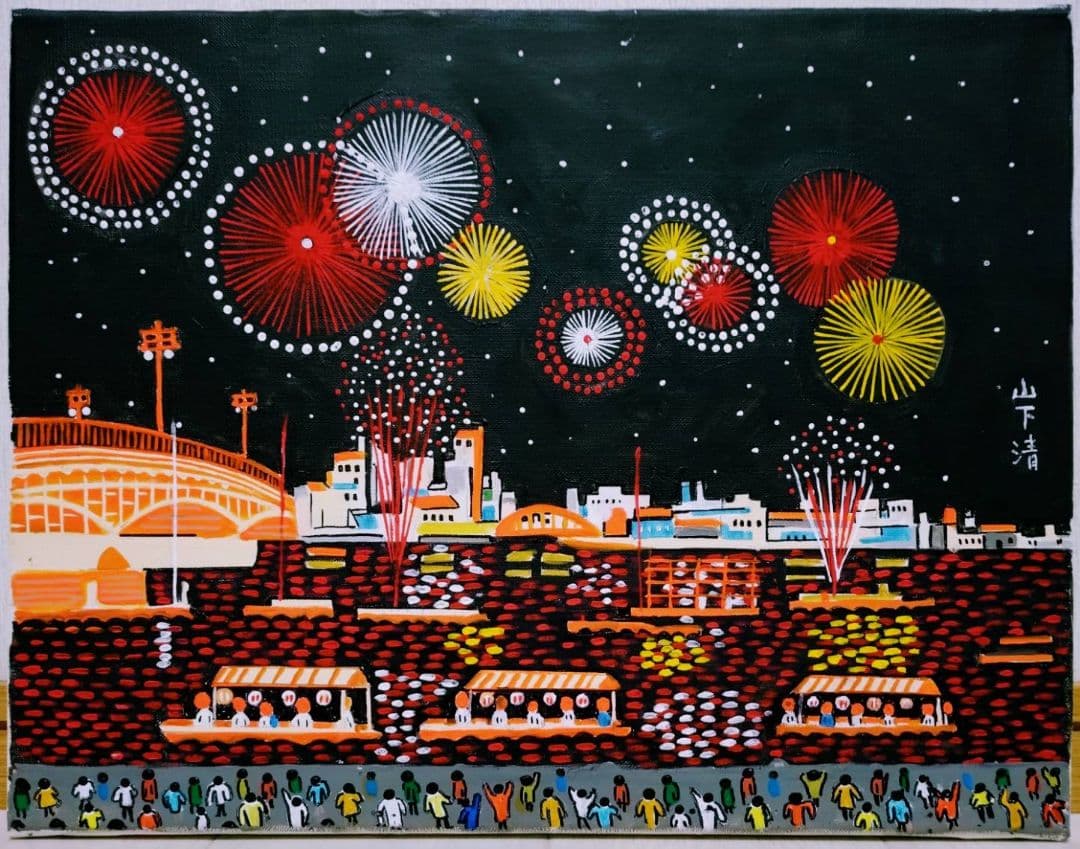 【F6号】山下清【両国の花火】手描き/表裏サイン・共シール有り/油彩/油絵/額縁