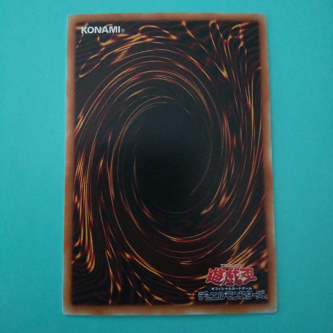 遊戯王カード青眼の白龍