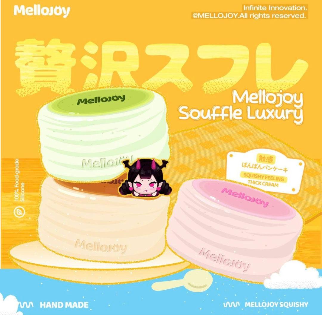 Mellojoy メロジョイ スフレ シーソルト スクイーズ 未開封 - メルカリ