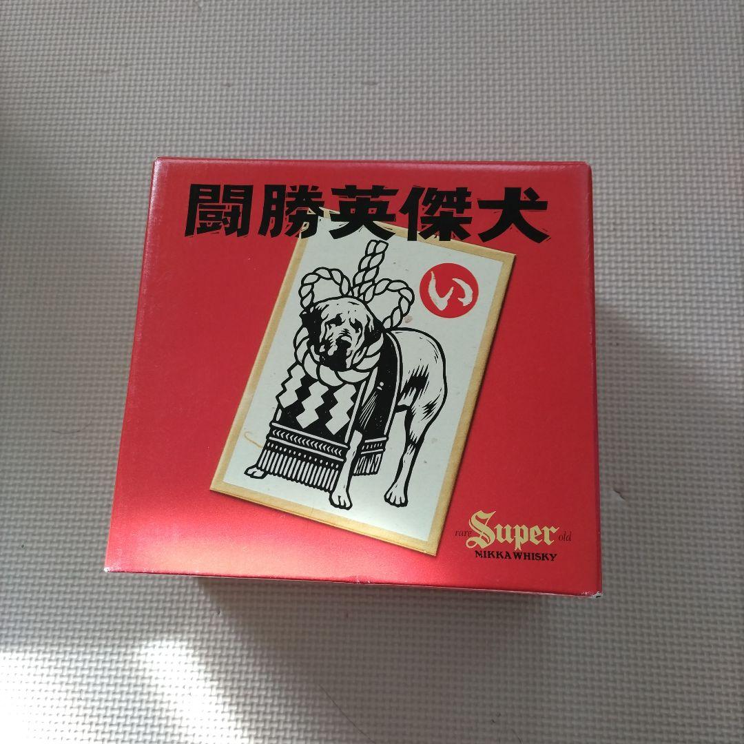 dieey様専用 古酒ニッカウヰスキー スーパーニッカ 闘犬ボトル - メルカリ