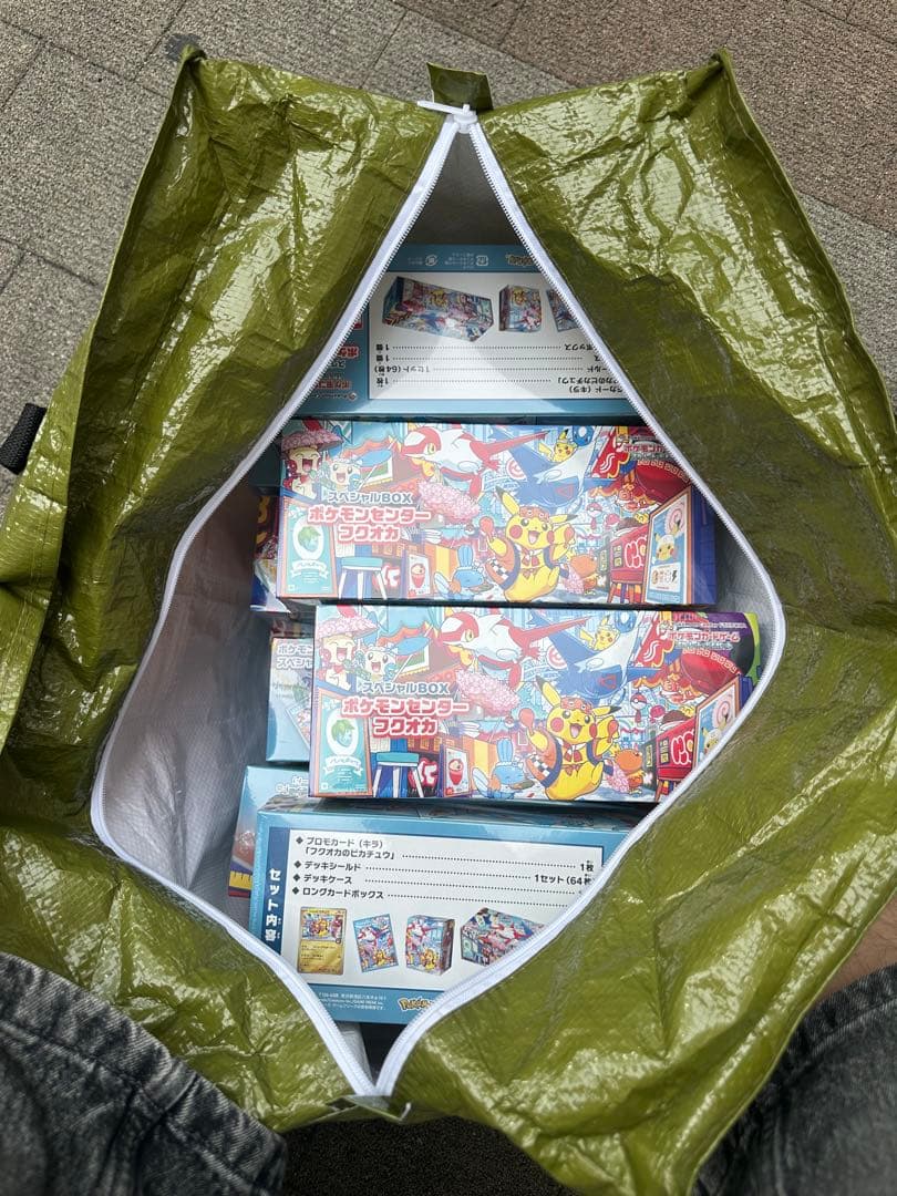 ポケモンセンターフクオカ　スペシャル30BOX　サプライのみpromoなし