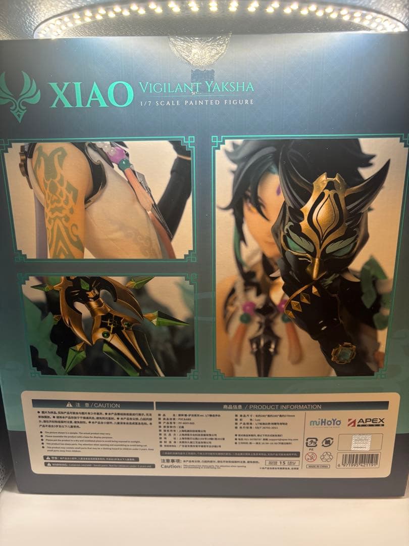 原神 魈 ショウ・護法夜叉Ver. 1/7 完成品フィギュア