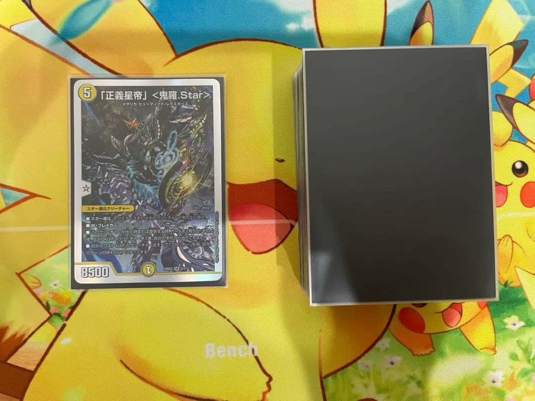 デュエルマスターズ 引退品 デッキ スリーブ プレイマット付き
