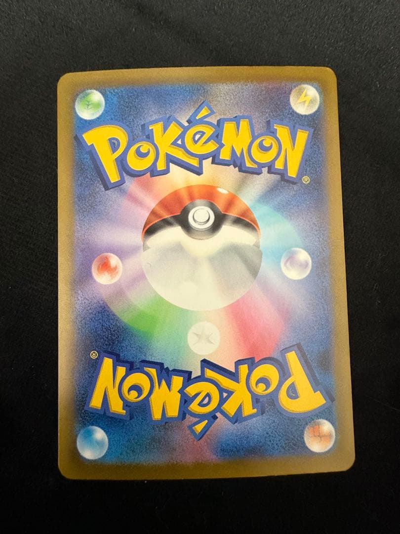 ミュウex SAR SV4a シャイニートレジャーex 347/190 美品