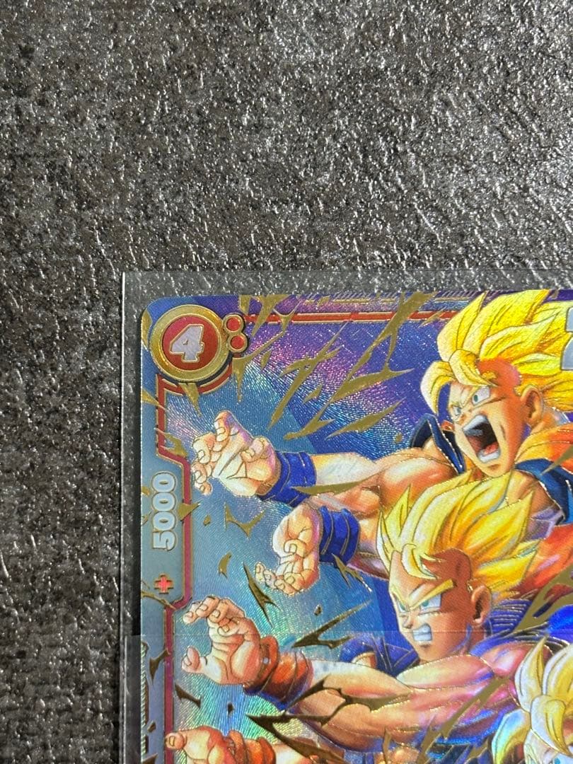 ドラゴンボール フュージョンワールド 孫悟天 SCR パラレル FB08-121