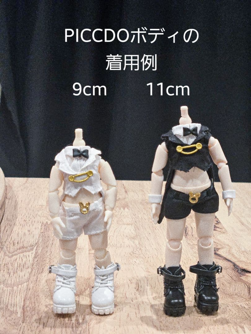 ねんどろいどどーる おようふくセット バニースーツ (ホワイト)