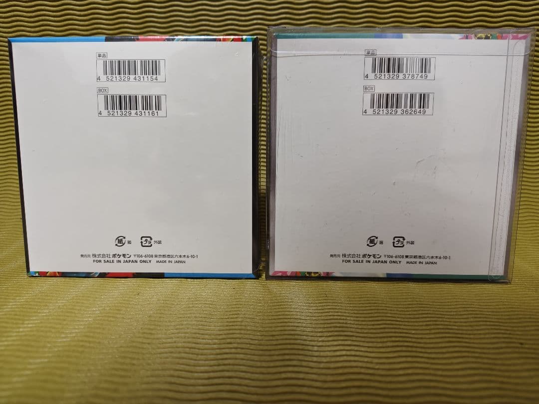 ポケモンカード未開封boxシュリンク付きメガブレイブ︰バトル