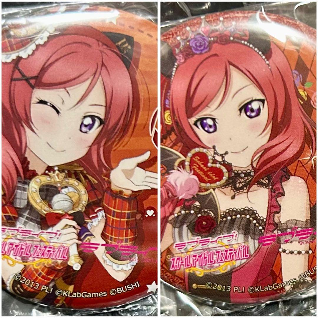 ラブライブ！スクフェス感謝祭2017 缶バッジ 西木野真姫 小悪魔編