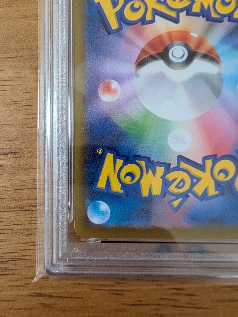 ポケモンカード　リーリエのピッピex SAR SV【PAS10】