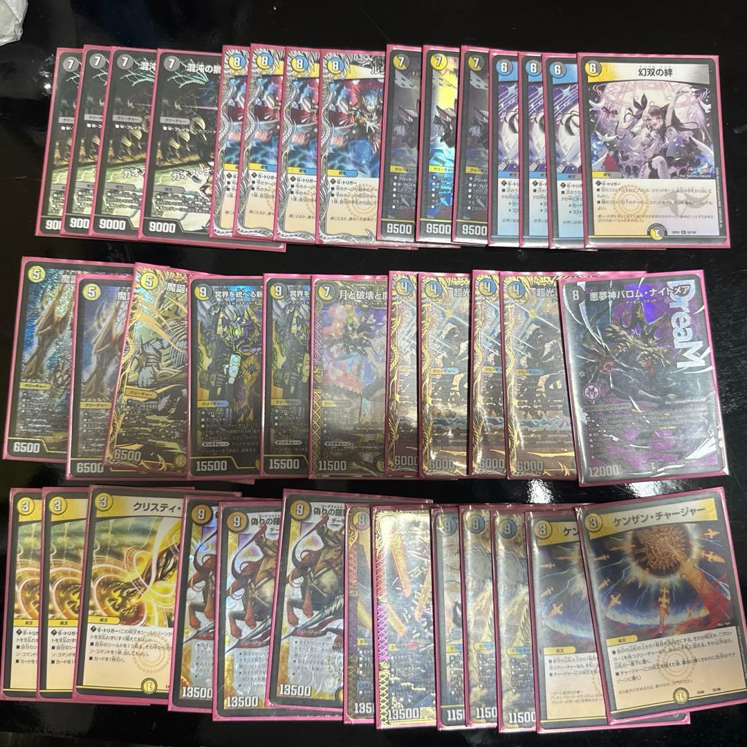 ドロマーアガサ デッキ アガサエルキュール