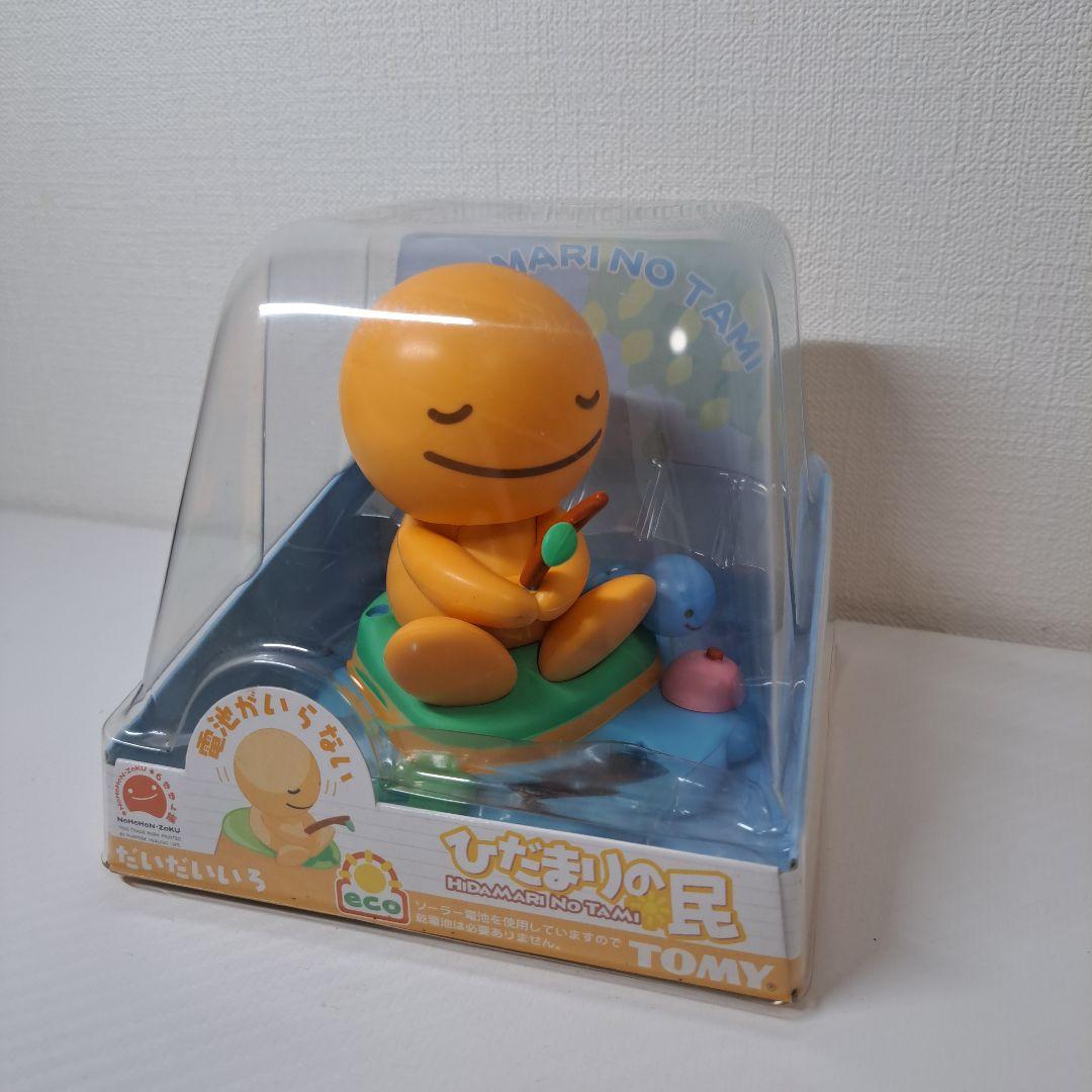 ひだまりの民 のほほん族 タカラトミー 釣り だいだいいろ - メルカリ